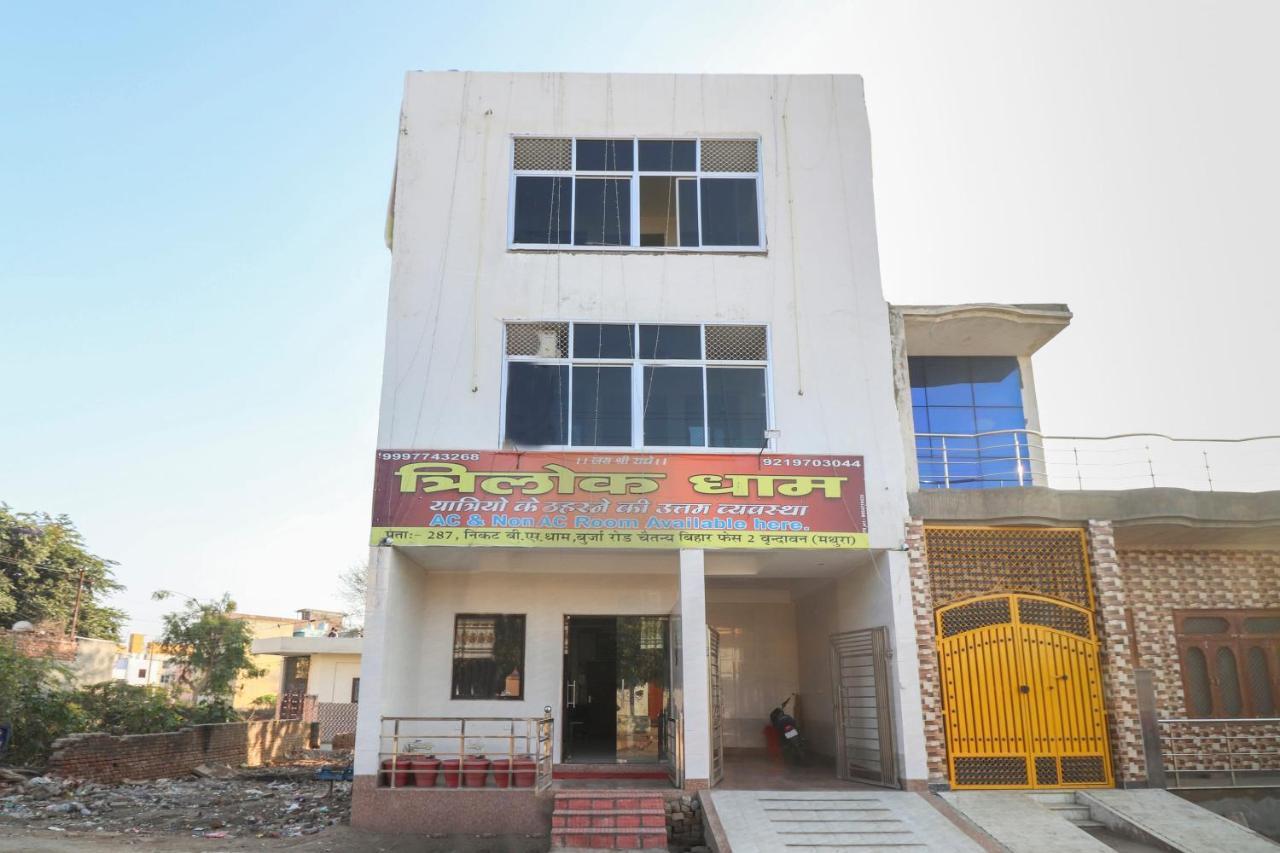 Oyo 69378 Trilok Dham Hotel Vrindāvan Buitenkant foto